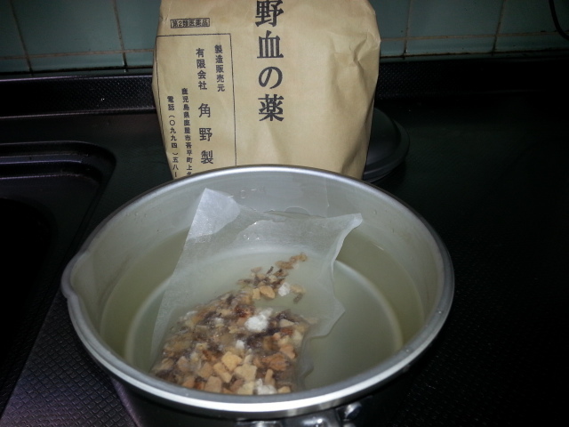 20140123_164502.jpg