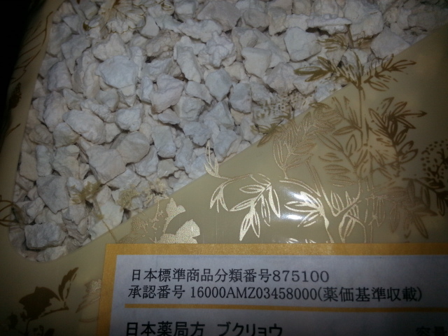 20140215_103250.jpg