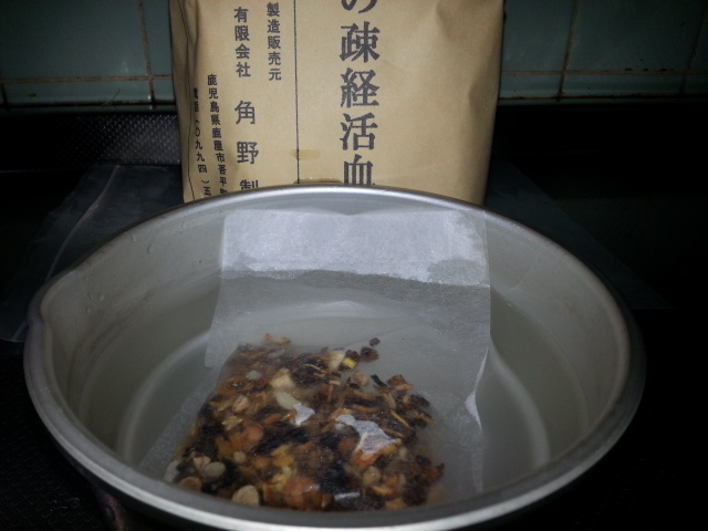 20140124_103655.jpg