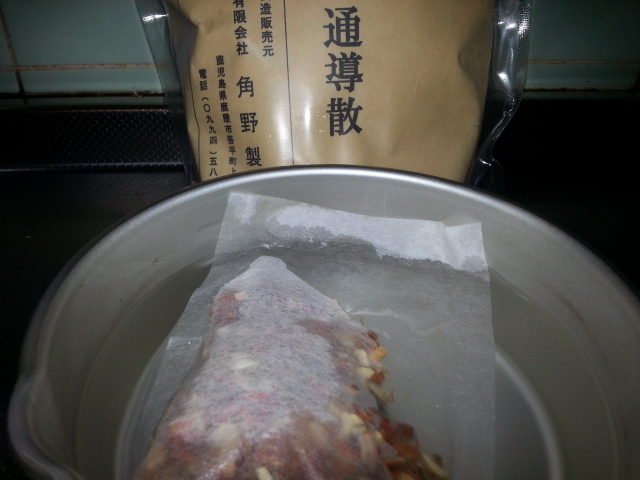20140131_130406.jpg