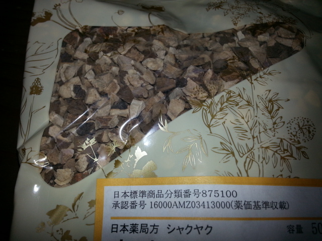 20140215_103420.jpg
