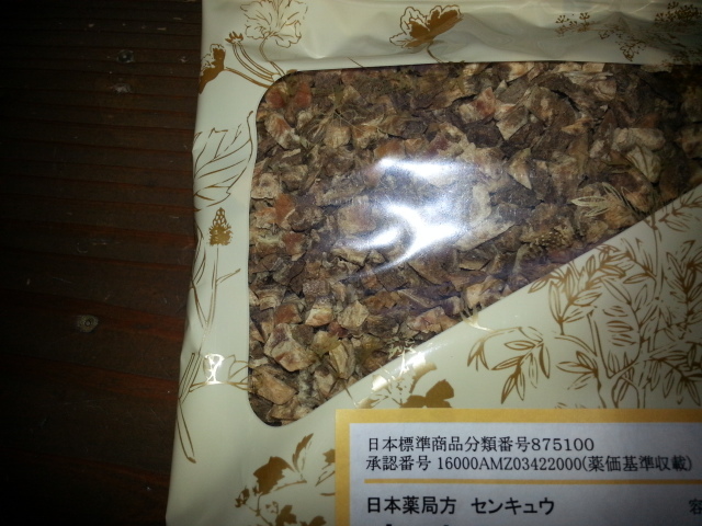 20140215_103523.jpg
