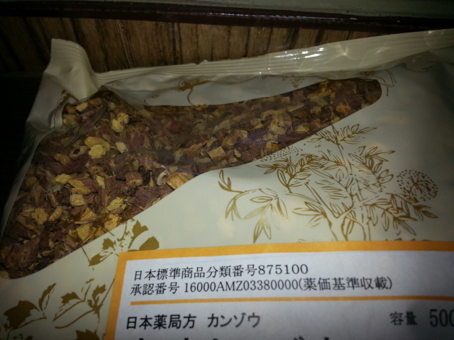20140215_104305.jpg