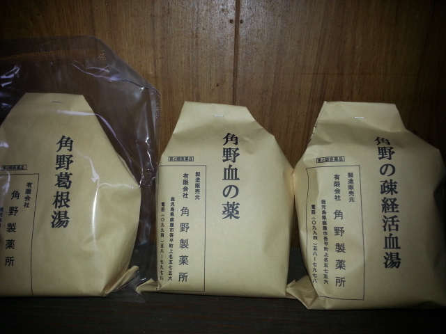 20140226_101932.jpg