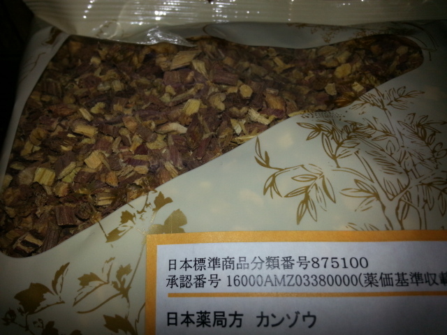 20140227_132308.jpg
