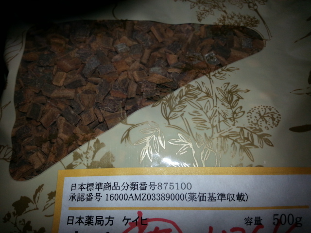 20140227_134403.jpg