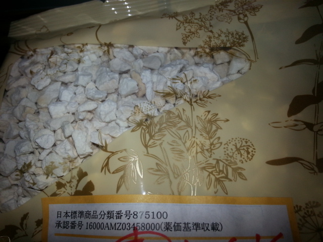 20140227_134450.jpg