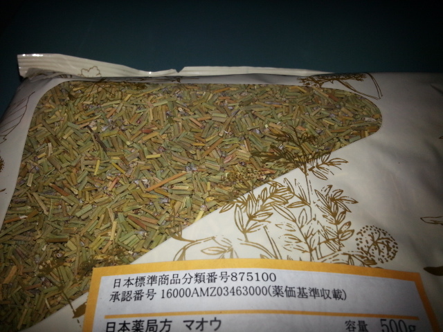 20140302_135239.jpg