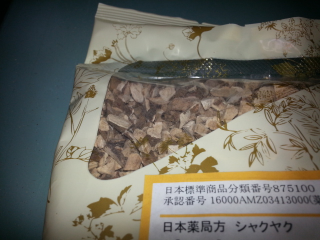20140302_135331.jpg