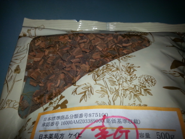 20140302_135454.jpg