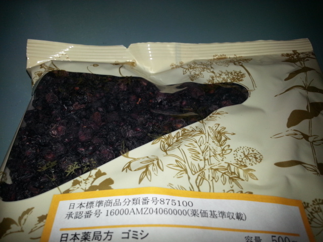 20140302_135637.jpg